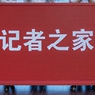 我們的大學堂，又上新了！